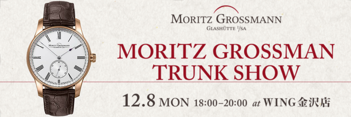 MORITZ GROSSMAN TRUNK SHOW　