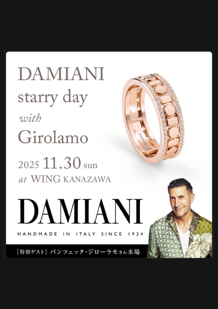 大切な瞬間に寄り添うジュエリー ― ダミアーニの魅力