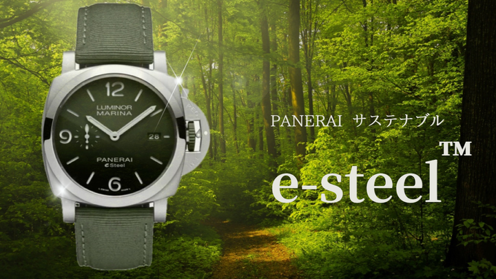 【PANERAI】サステナブルなお話