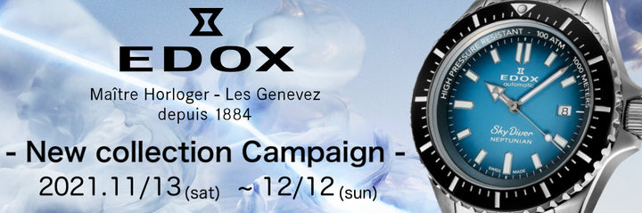 EDOX NEPTUNIA