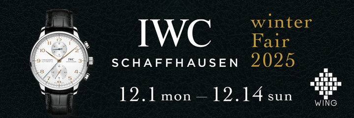 IWC winter Faire 2025