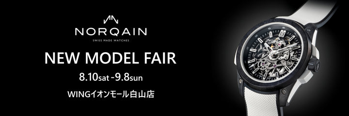 NORQAIN NEW MODEL FAIR 開催